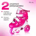 Ролики раздвижные с защитой Liberty, размер 31-34, цвет розовый