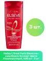 L'Oreal Paris Шампунь-уход Elseve Эксперт Цвета Ламинирующий, 400 мл - 3 шт