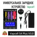 Зарядное устройство Vapcell S4 Plus V3