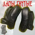 Лапы боксерские