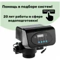 Блок управления RUNXIN 1 63604P, F63P3-A