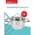 Кастрюля MASTER HOUSE Conico-1.6, серый