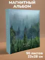 Фотоальбом Волшебный вид, Туман, магнитный, 100 страниц (50 листов), 23x28см