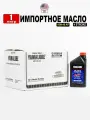 Масло моторное YAMALUBE 10W-40 (США), 1л для 4-тактной наземной техники, LUB10W40AP12