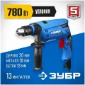 Дрель ударная сетевая ЗУБР ЗДУ-780 ЭРМ2 Профессионал