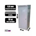 Шкаф Петромаш, для газового баллона, сварной, оцинкованный, серый