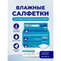 Салфетки влажные с пантенолом, с клапаном White Whale, для лежачих больных, 240 штуки