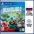 Dead Island 2 - Pulp Edition [PS4]