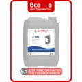Средство для промывки пластинчатых теплообменников CIPTEC AISI, кислотный состав, для безразборной и разборной очистки