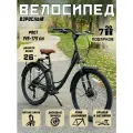 Велосипед круизер Dextpro городской колеса 26 дюймов, рама 15, графитный