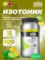 SCIENCE IN SPORT (SiS) GO Electrolyte Powder 500 г, Лимон-Лайм