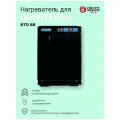 Нагреватель для полотенец OKIRO RTD 8 B черный (ошиборница) -УФ стерилизатор черный /подогреватель для полотенец