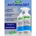 Очиститель для ванной комнаты с активной пеной средство для ванной STRONG BATHROOM CLEANER 2х1000мл