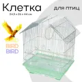 Клетка для попугая Triol в форме домика, 34,5х26х44 сантиметра