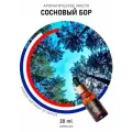 Ароматическое масло Сосновый бор AROMAKO 20 мл, для увлажнителя воздуха, диффузора, ароматерапии, ароматизация дома