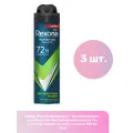 Rexona Дезодорант-антиперспирант аэрозоль Men Экстремальная защита 72ч нон-стоп защита от пота и запаха 150 мл - 3 шт