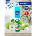 Освежитель воздуха Chirton Яблоко 300 мл. х 2 шт.