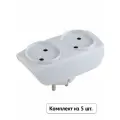 Двойник ЭРА SP-2-W белый (комплект из 5 шт)