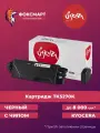 Картридж TK5270K (1T02TV0NL0) для Kyocera Mita, лазерный, черный, 8000 страниц, Sakura