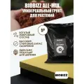 Субстрат BioBizz All-Mix 5 л