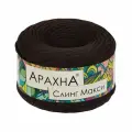 Пряжа ARACHNA Sling Maxi (100% хлопок) 4х300г/100м цв.60 т. шоколад