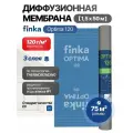 Диффузионная мембрана Finka Optima 120 1,5х50м 75м2 FMO75CH