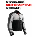 Мотокуртка Hyperlook Stinger grey 5XL