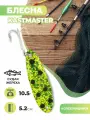 Блесна колеблющаяся Acme Kastmaster 3/8 OZ, тройной крючок (лягушка)