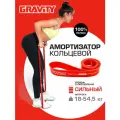 Резинка для подтягивания на турнике gravity, ленточный эспандер для фитнеса, сопротивление 18-54.5 кг, (красный)
