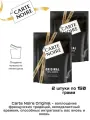 Кофе растворимый сублимированный Carte Noire карт уар 150 грамм в пакете, 2 штуки