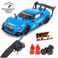 Радиоуправляемая машина для дрифта Nissan GTR R35 (свет, пар, 4WD 1:14) - RC-18C-1