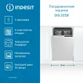 Встраиваемая посудомоечная машина INDESIT 45CM DIS 2C50, белый, (869893900060)