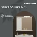Зеркало со шкафом EvaGold 85 см, модель LP116.1 белый для ванной