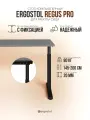 Стол компьютерный регулируемый по высоте Ergostol Regus Pro 138х68 см, Серый асфальт/черный