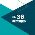 Платформа ОФД (36 месяцев) - цифровой код активации тарифа ОФД на 36 месяцев