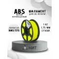 ABS пластик для 3d принтеров желтый флуоресцентный НИТ, 1 кг