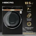 Стиральная машина с сушкой HIBERG i-DDQ10 - 10714 B Inverter, Прямой привод, Smart, i-Dos, Обеззараживание UV, Подсветка барабана, 10,5 кг, 7кг сушка