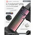 Механическая игровая клавиатура Ajazz AK980V2, 3 режима подключения, RGB подсветка, TFT-Экран, Gift Switch