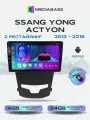 Магнитола MEDIABASS Ssang Yong Actyon 2013-2019, 4/64GB, Санг Енг Актион + Переходная рамка / андроид магнитола
