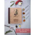 Книга для записи рецептов