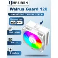 Башенный кулер для процессора UPSIREN Walrus Guard 120 WHITE ARGB