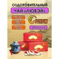 Лечебный чай Лювэй Феникс