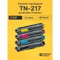Картриджи TN-217 для принтеров Brother DCP-L3550cdw, HL-L3230CDW, hl-l3270cdw, MFC-L3770CDW