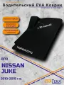 Коврик водителя EVA для Nissan Juce, Ниссан Джук,2010-2019 г. в, с 3Д лапой, износостойкий, черные соты с черным кантом