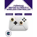 Беспроводной геймпад 8BitDo Ultimate 2 Wireless Controller для ПК и Android, белый