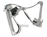Стеклоподъемник передн лев, электр, без мотора, SKODA OCTAVIA I 4/5дв 96-10 LORO арт. 130-048-001