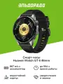 Смарт-часы HUAWEI Watch GT 6 46mm Black