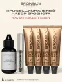 Комплект для окрашивания бровей 4 цвета ( 2, 4, 5, 6)+ оксидант и гель Bronsun