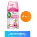 Air Wick Сменный баллон для освежителя воздуха Freshmatic Розовая магнолия и цветущая вишня 250 мл - 6 шт