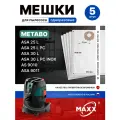 Мешки для пылесосов Metabo ASA 25 L, Metabo ASA 30 L